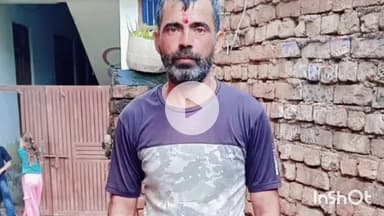 पलवल: कनोली गांव: मजदूरी मांगने पर व्यक्ति की हत्या, झांसा देकर ले गए और शव तालाब में फेंका