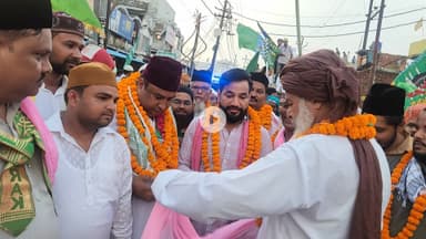 शाहजहांपुर नगर में जशने ईद मिलादु नबी के उत्सव पर ऐतिहासिक जुलूस मैं शामिल हुए वह शाहजहांपुर कमेटी द्वारा फूल माला और पगड़ी पहनकर सम्मानित किया मैं शाहजहांपुर की पूरी कमेटी को  तहे दिल से आभार वक्त करता हूं  एवं जश्ने ईद मिलादुल नवी के पर्व