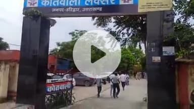 लक्सर: लक्सर के दबकी गांव के अभिषेक ने लिंक ओपन करते ही खाते से निकले ₹1.70 लाख पर दर्ज कराया मुकदमा