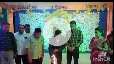 अरवल: जवाहर नवोदय विद्यालय में शिक्षक दिवस श्रद्धापूर्वक मनाया गया