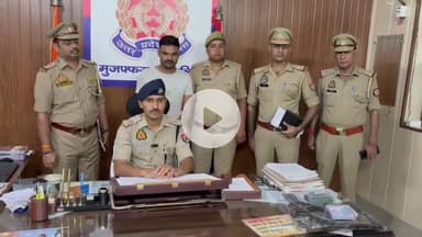 मुज़फ्फरनगर: अग्निवीर भर्ती में ठगी करने वाला गिरफ्तार, आर्मी वर्दी व फर्जी ID के सहारे बना 'कैप्टन', फेल युवाओं को बनाया निशाना