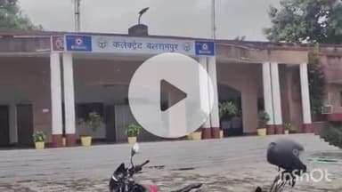 बलरामपुर: अगस्त माह की आईजीआरएस रैंकिंग में जनपद को पूरे प्रदेश में मिला प्रथम रैंक