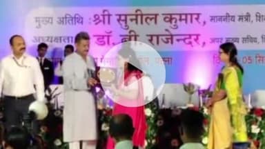 भोरे: शिक्षिका माला त्रिपाठी को मिला राजकीय सम्मान, शिक्षक दिवस पर मंत्री ने किया सम्मानित