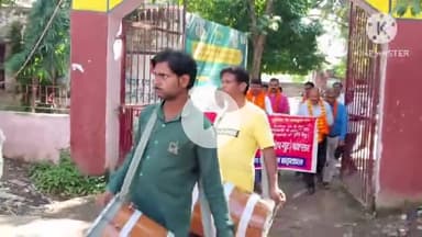 बक्सर: बिहार: अनुसचिवीय कर्मियों की हड़ताल समाप्त, निकाला विजय जुलूस और किया योगदान