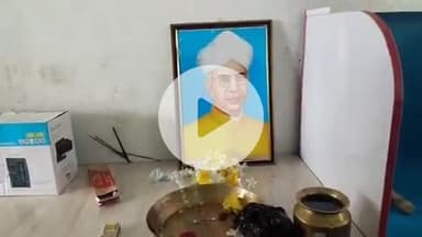 रहुई: रहुई प्रखंड में शिक्षक दिवस पर डॉ. सर्वपल्ली राधाकृष्णन की जयंती धूमधाम से मनाई गई