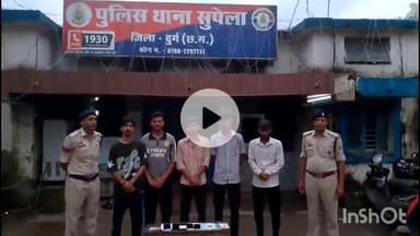दुर्ग: थाना सुपेला पुलिस ने बड़ी कार्रवाई करते हुए म्युल एकाउंट का उपयोग कर धोखाधड़ी करने वाले 5 आरोपियों को किया गिरफ्तार