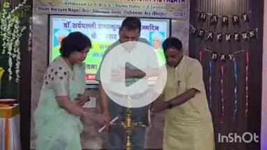 आरा: छात्र की उन्नति में ही अपनी सफलता देखती हैं शिक्षक डॉ. अर्चना सिंह