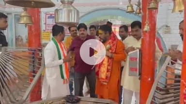 रामपुर: चित्रगुप्त अखाड़े के स्वामी सच्चिदानंद ने पंजाब नगर शिव मंदिर पहुंचकर पूजा अर्चना के बाद मीडिया से की बात