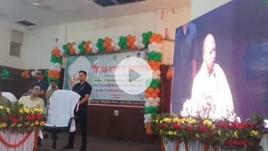 रामपुर: जिला सहकारी बैंक सभागार में शिक्षक दिवस मनाया गया, अच्छा कार्य करने वाले शिक्षकों को नगर विधायक ने किया सम्मानित