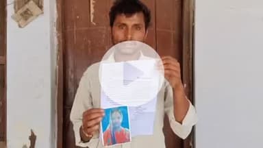 बलरामपुर: रजवापुर की महिला अपने दो नाबालिक बच्चों के साथ दवा कराने निकली, लापता, परिजन कर रहे तलाश, पुलिस को दी सूचना