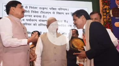 सागर नगर: राज्यपाल मंगूभाई पटेल ने शिक्षक दिवस पर महेन्द्र लोधी को राज्य स्तरीय शिक्षक पुरस्कार से सम्मानित किया