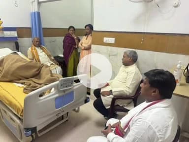 गया टाउन सीडी ब्लॉक: सांसद सह केंद्रीय मंत्री जीतनराम मांझी की पत्नी बीमार, दिल्ली एम्स में इलाज जारी, परिवार संग पहुंचे मांझी