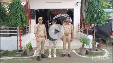 मुज़फ्फरनगर: किशोरी को छत पर ले जाकर युवक ने किया बलात्कार, घरवालों को जान से मारने की दी धमकी, पुलिस ने आरोपी को किया गिरफ्तार