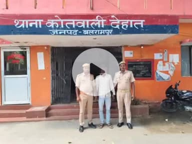 बलरामपुर: कोतवाली देहात पुलिस ने शादी का झांसा देकर नाबालिग को भगाने वाले आरोपी को नैकिनिया मोड़ से किया गिरफ्तार