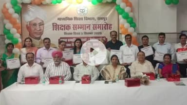 रामपुर: शुक्रवार को खुर्शीद कन्या इंटर कॉलेज में शिक्षक दिवस पर सम्मान समारोह का आयोजन किया गया