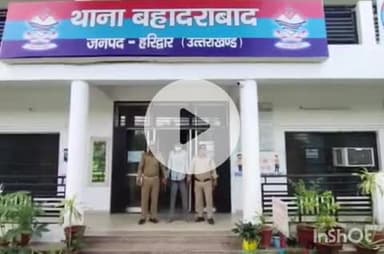 हरिद्वार: दादूपुर गोविंदपुर से बहादराबाद पुलिस ने किसान का ट्रैक्टर चुराने वाले आरोपी को पकड़ा, आर्थिक तंगी के चलते करता था चोरी