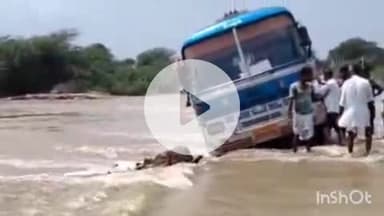 मेड़ता: लाडवा लूनी नदी की रपट पर 30 सवारी से भरी बस रपट से नीचे उतरी, हादसा टला