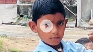 करेड़ा: बागोलिया गांव में पैर फिसलने से 12 वर्षीय बालक नदी में गिरा, डूबने से हुई मौत