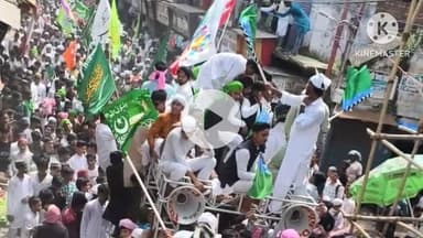 नवादा: नवादा में धूमधाम के साथ मनाया गया ईद मिलादुन्नबी का जश्न, निकाले गए जुलूस