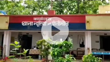 बीसलपुर: जनकपुरी में नहाने गया 11 साल का बालक तालाब में डूब गया