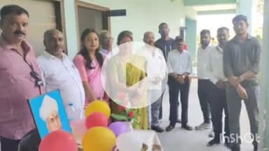 चौपारण: एन वाई एस इंटरनेशनल एकेडमी बसरिया में 
शिक्षक दिवस धूमधाम  हुआ संपन्न