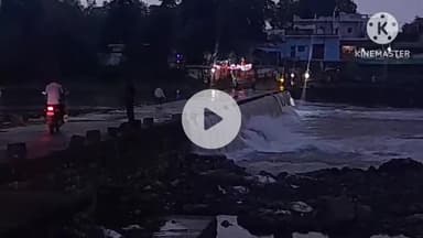 बटियागढ़: बटियागढ़ में जूड़ी नदी का जलस्तर बढ़ने से बाढ़ जैसे हालात, पुल किया गया बंद