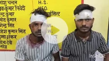 औरैया: फफूंद कस्बा के अछल्दा चौराहे पर दो भाइयों पर आधा दर्जन लोगों ने लाठी-डंडों से किया हमला, घायल