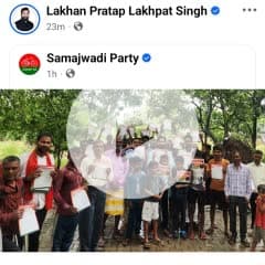 lakhan Pratap Singh Shahjahanpur up