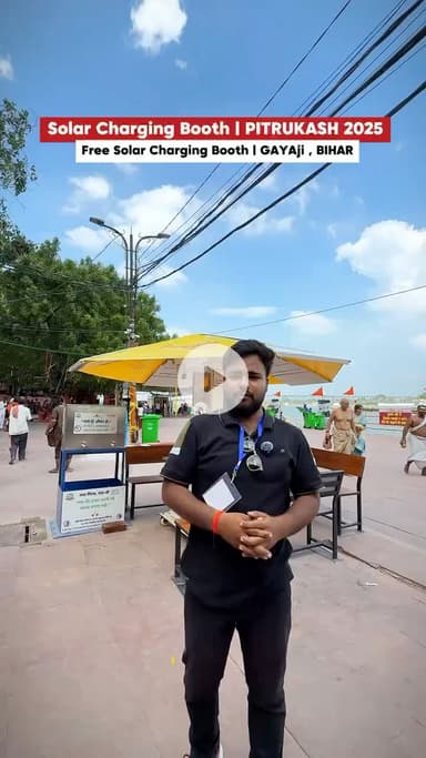 Great initiative by the District Administration