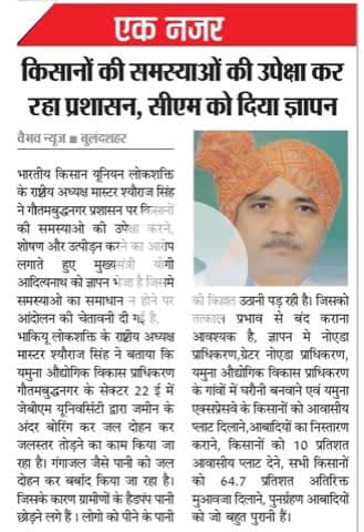 आजमगढ़,मऊ, बलिया, गाजीपुर, जालौन, औरैया, अंबेडकर नगर, बलरामपुर, झांसी, हमीरपुर,बांदा, इन सभी जिलों में से जो जो भी जिस जिस जिले में काम कर रहा हो और हमारी नजर में न आया हो तो वह संपर्क कर सकता है या काम करने का इच्छुक हो। वरना न तो कोई शिवि