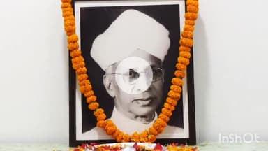 देहरादून: सीएम धामी ने पूर्व राष्ट्रपति शिक्षाविद् डॉ सर्वपल्ली राधाकृष्ण की जयंती पर दी श्रद्धांजलि