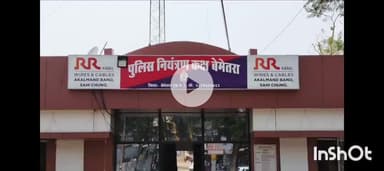 बेमेतरा: टेमरी में 25 वर्षीय युवक ने फांसी लगाकर आत्महत्या की, बेमेतरा पुलिस ने मर्ग कायम कर जांच शुरू की