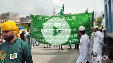 औरैया: दिबियापुर कस्बे में धूमधाम के साथ निकला बारावफात का जुलूस, बड़ी संख्या में लोग हुए शामिल