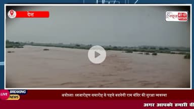 पंजाब डूब रहा है, हिमाचल बह रहा है, माता वैष्णो... क्या साल 2025 तबाही का साल साबित हो रहा है? #2025

#भारत #पंजाब #हिमाचल #गुरुग्राम #मथुरा #बरसात #ट्रेंडिंग #ब्रेकिंग