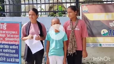 मैनपुरी: ओछा क्षेत्र में मां के हत्यारों की गिरफ्तारी के लिए दर-दर भटक रहे हैं बच्चे, एसपी से की गिरफ्तारी की मांग