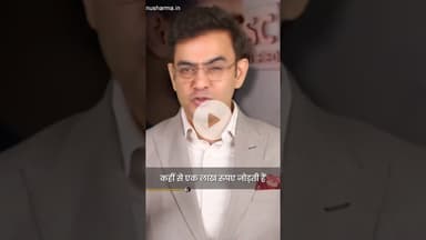 Crazy Apple iPhone Showoff In India #apple #iphone #inspirationalvideo