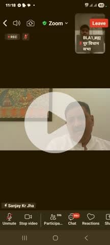Janata Dal (United) के राष्ट्रीय कार्यकारी अध्यक्ष संजय झा जी द्वारा आयोजित वर्चुअल बैठक में भाग लेने का अवसर प्राप्त हुआ✅✅