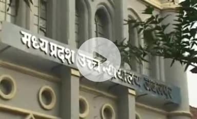 जबलपुर: फरार अमित खम्परिया की गिरफ्तारी का दिखावा कर रही पुलिस से HC नाराज़, ASP ने कहा- जल्द होगी गिरफ्तारी