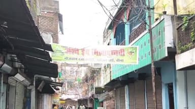 बीना: नगर में धूमधाम से मनाया जाएगा ईद मिलादुन्नबी का पर्व, मस्जिद वार्ड जामा मस्जिद से निकलेगा जुलूस