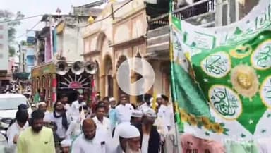 गंधवानी: गंधवानी नगर में ईद मिलादुन्नबी का त्योहार धूमधाम से मनाया गया, मुस्लिम समाज ने दी बधाई