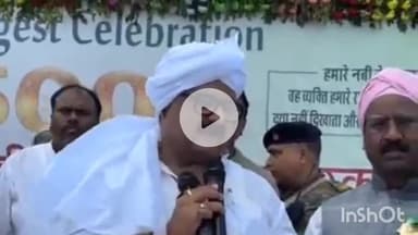 गढ़वा: गढ़वा कर्बला में उमड़ा जनसैलाब, पैग़म्बर साहब के पैग़ाम-ए-मोहब्बत को अपनाने का लिया संकल्प