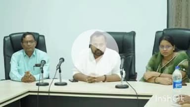 बेमेतरा: बेमेतरा के रेस्टहाउस में MLA दीपेश साहू ने शिक्षक दिवस सम्मान समारोह की तैयारी के संबंध में कमेटी के सदस्यों की ली बैठक