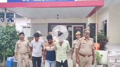 झांसी: 2 तस्करों ने छत्तीसगढ़ से सूटकेस में गांजा भरकर झांसी लाया, डिलीवरी के दौरान 3 आरोपी गिरफ्तार, मास्टर माइंड फरार