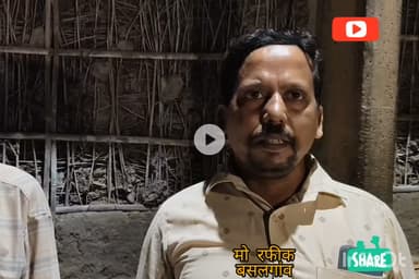 बलरामपुर की एक ही मांग – NDA से रौशन अग्रवाल उम्मीदवार

#बलरामपुर #NDA #RoshanAgarwal #bihar #jdu #bjp.
