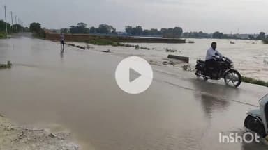 शाहजहांपुर: गर्रा का जलस्तर उफान पर, न्यू सिटी ककरा की सड़कों पर पानी, लोगों में बाढ़ की आशंका बढ़ी