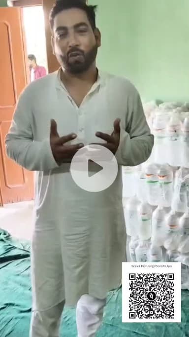 सभी से गुज़ारिश हैं जो कोई भी पंजाब आपदा मे मदत करना चाहता है चाहता है वह इस बारकोड पर पैसे डालकर अपना सहयोग करें वीडियो ज्यादा से ज्यादा शेयर करें