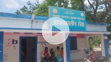 कुचायकोट: विशम्भरपुर गांव में जमीनी विवाद को लेकर हुई मारपीट, दो महिलाओं समेत 4 लोग हुए जख्मी