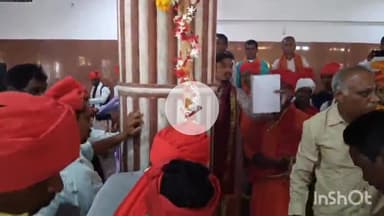 जगदलपुर: विश्व प्रसिद्ध ऐतिहासिक बस्तर दशहरा पर्व 2025 के डेरी गड़ाई रस्म संपन्न, कलेक्टर हरीश एन एस ने दी जानकारी