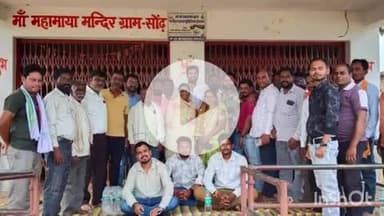 बेमेतरा: ग्राम सोढ में मां महामाया देवी परिसर में कांग्रेसियों की मंडल स्तरीय बैठक संपन्न हुई