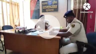 नूरसराय: सिरसिया बीघा गांव से पुलिस ने शराब के नशे में धुत एक नशेड़ी को किया गिरफ्तार